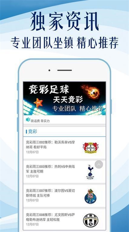 4949澳门精准免费大全凤凰网9626,数据详解说明_家庭影院版53.657