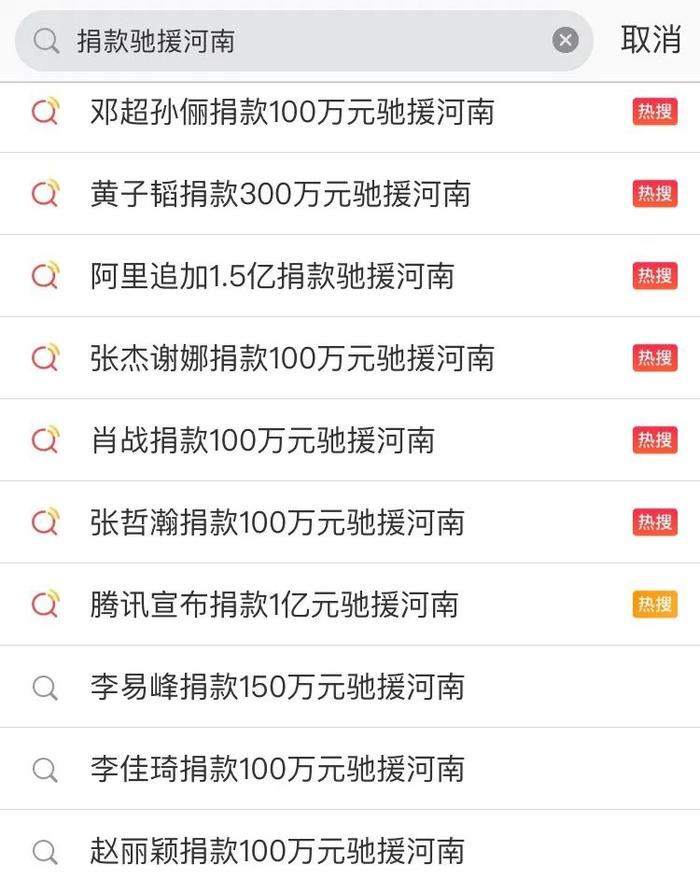 ＂最准一码一肖100%凤凰网＂的：财务情况_投影版1.9