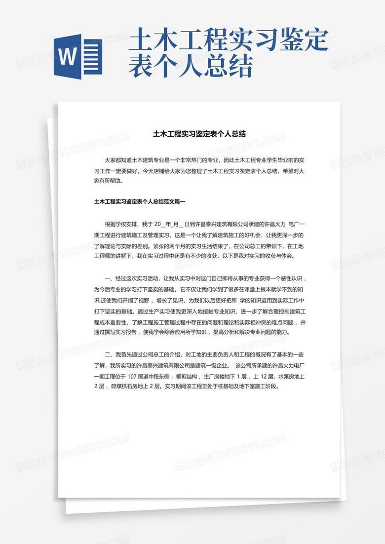 计算机软件 第187页