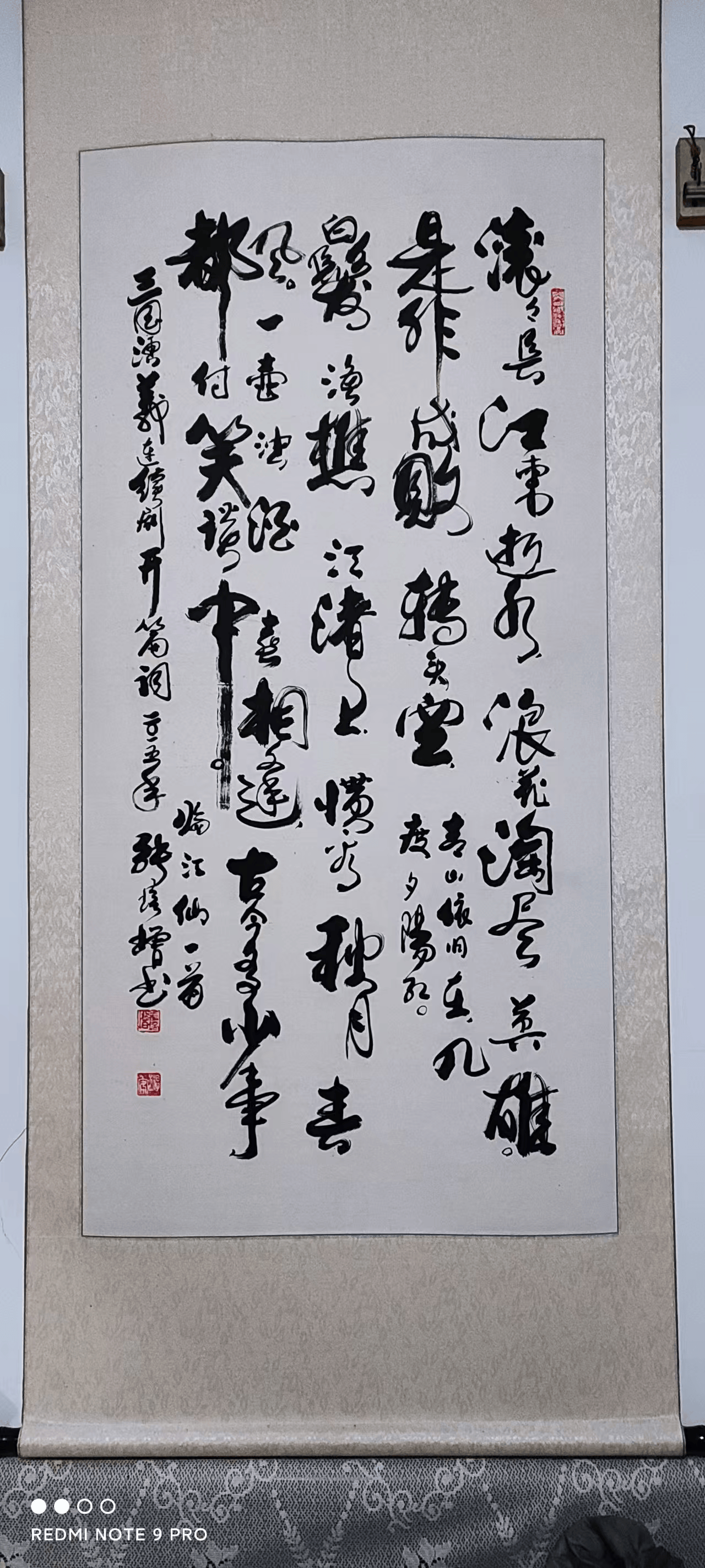 解培润书画，一笔一画的温情、陪伴与价格探讨