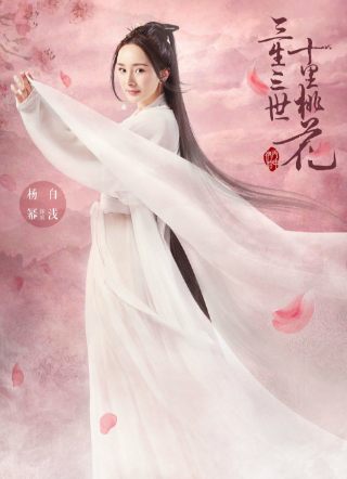 三生三世十里桃花剧情概述与解析