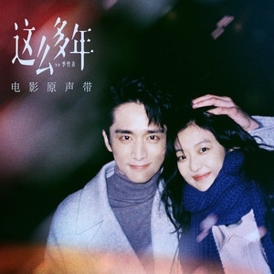 这么多年电影免费观看,这么多年电影免费观看，时代的变迁与观影的新机遇