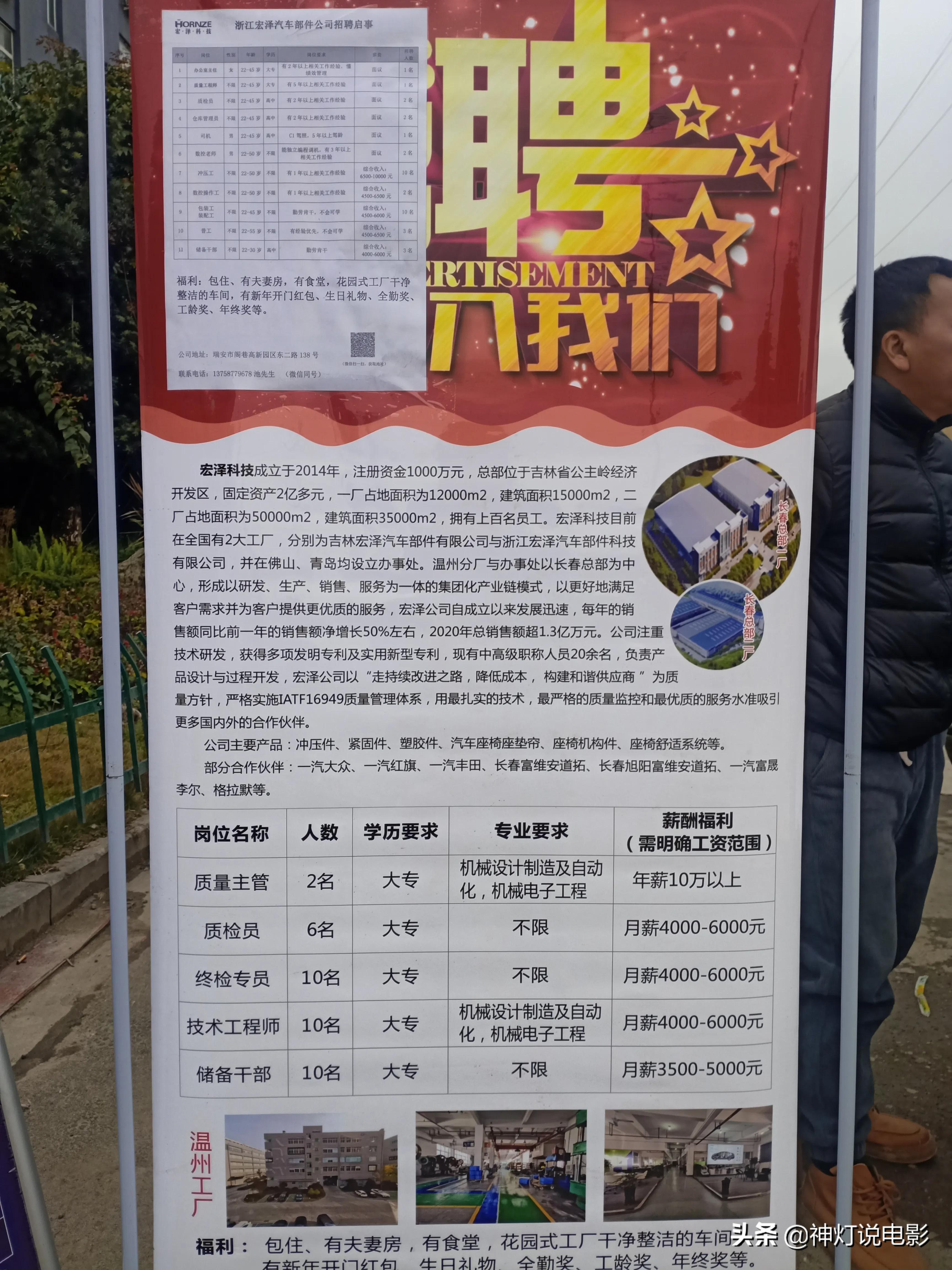 容桂最新兼职，轻松实现赚钱梦想！