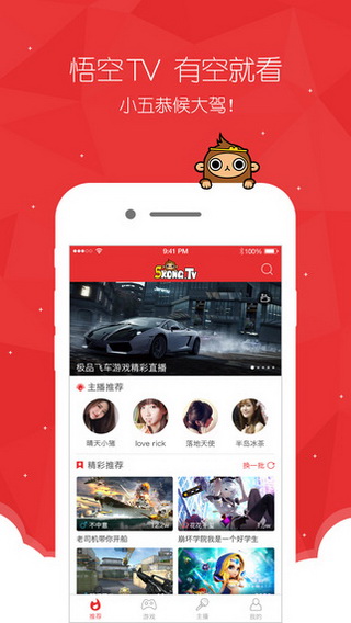 悟空宝盒最新版网盘，解锁无限资源，数字世界畅享无阻！