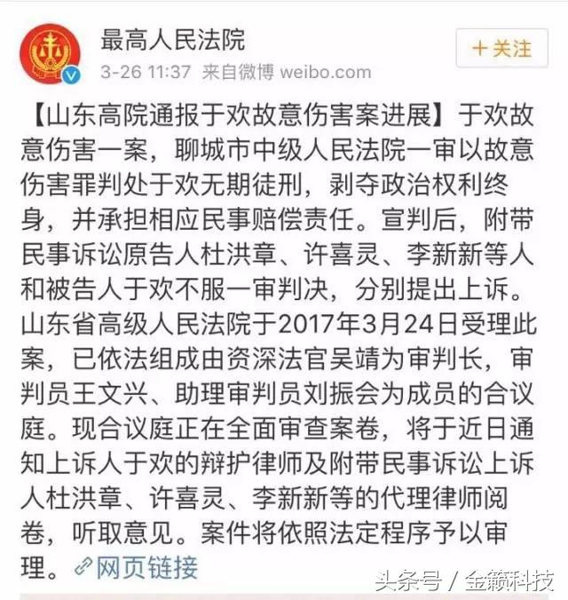 杀死辱母者最新消息揭秘