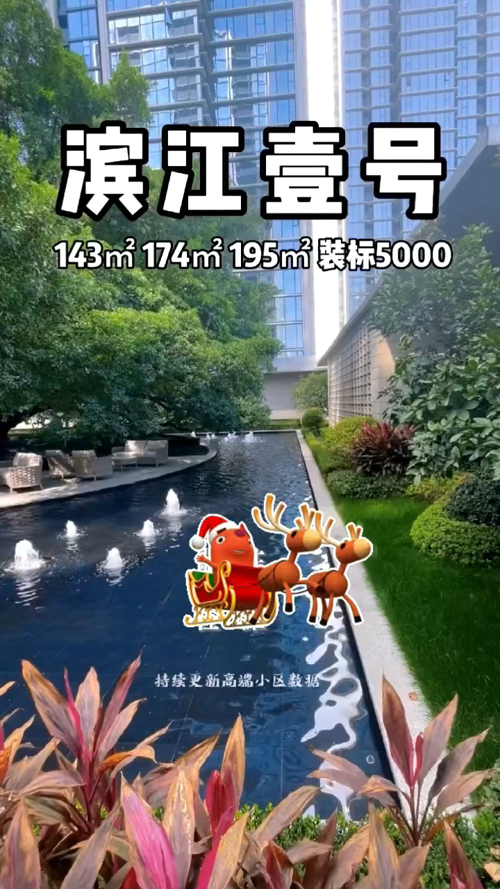 汉江湾壹号最新动态更新
