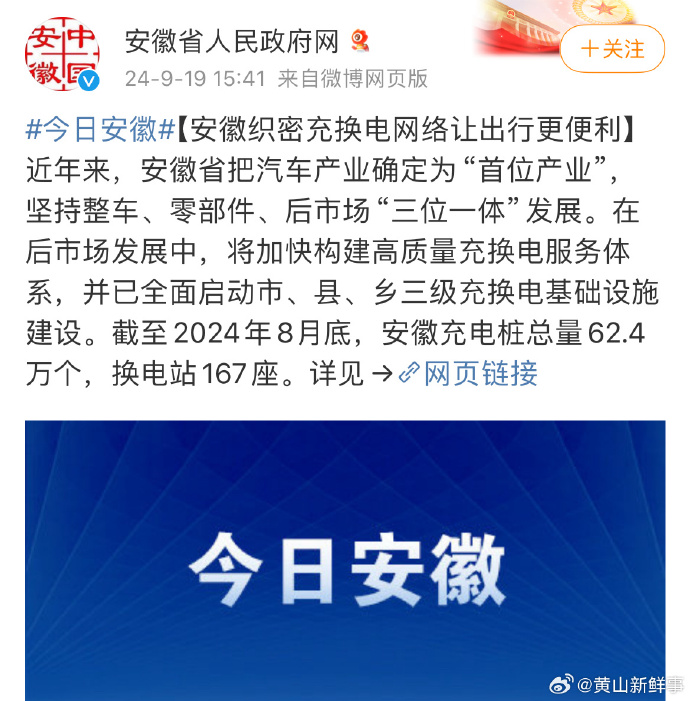 安徽农网改造最新动态与步骤指南