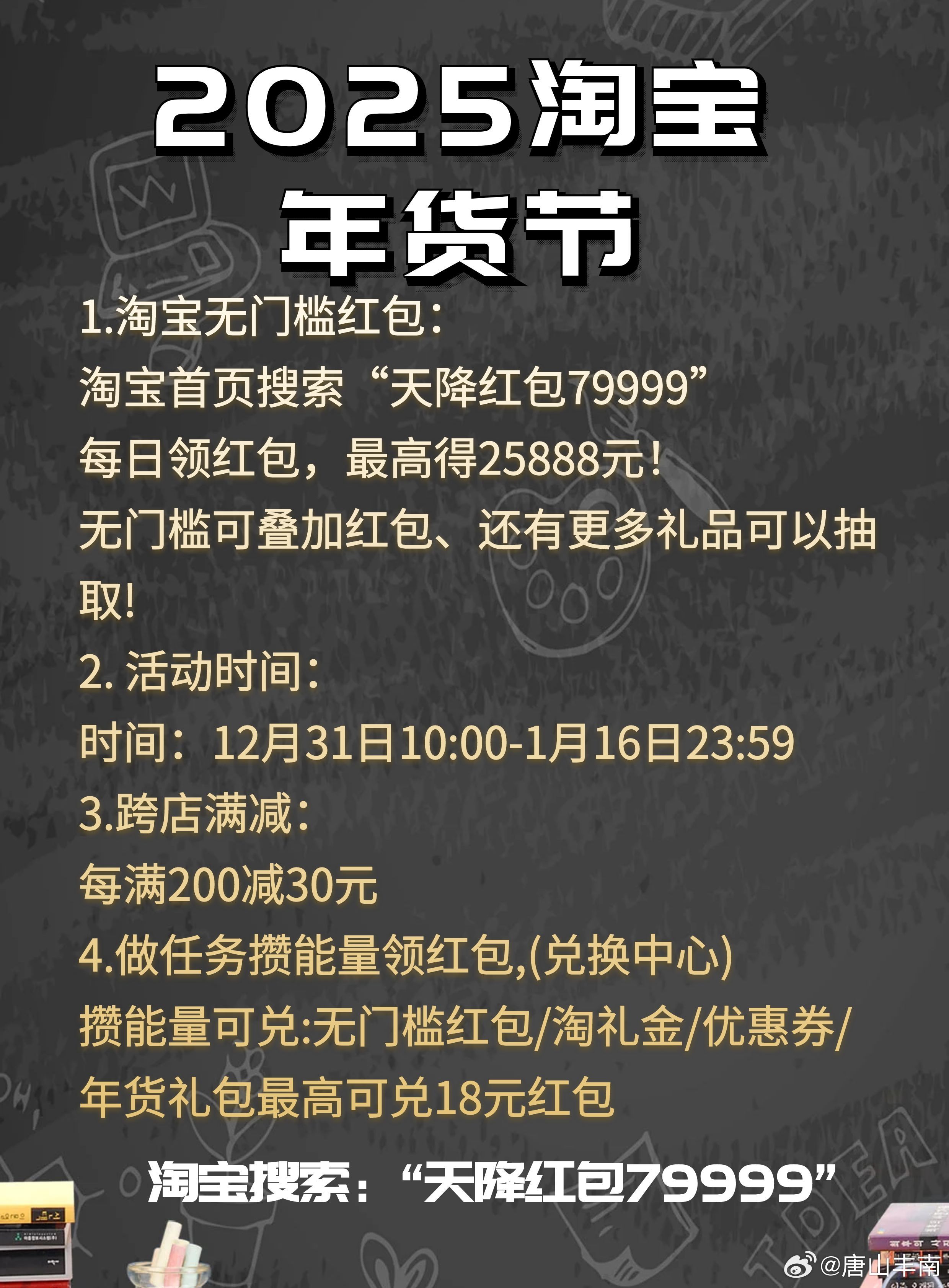 淘宝下载2025最新版本，自然美景的心灵之旅开启