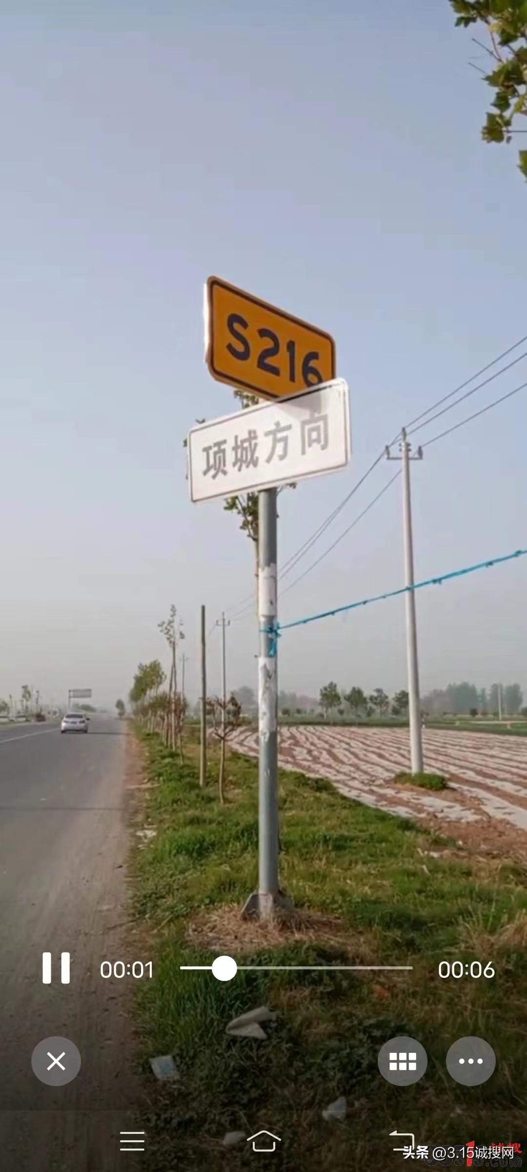 河南省淮阳县最新征地信息概览
