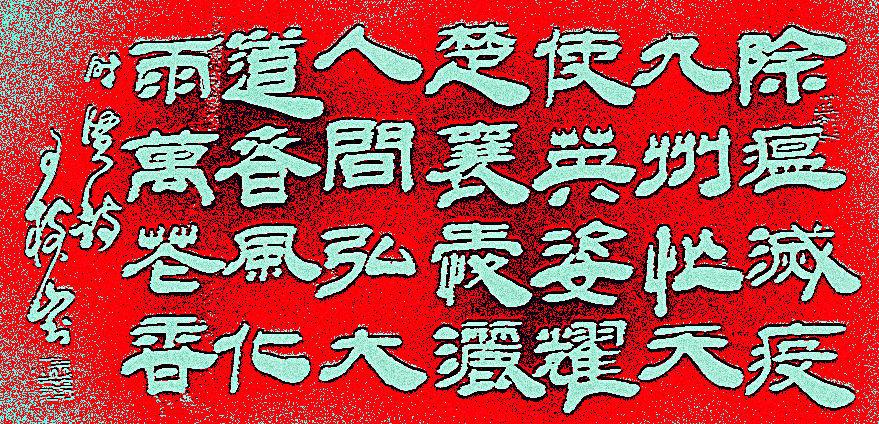 元好问最新高科技产品介绍及解析