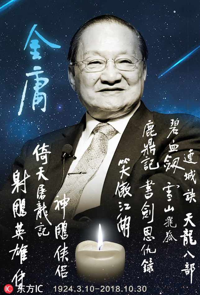 金庸X的神秘小巷武侠风味小店揭秘