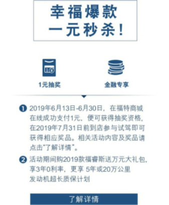 全面解读与深度体验，最新福满分产品指南