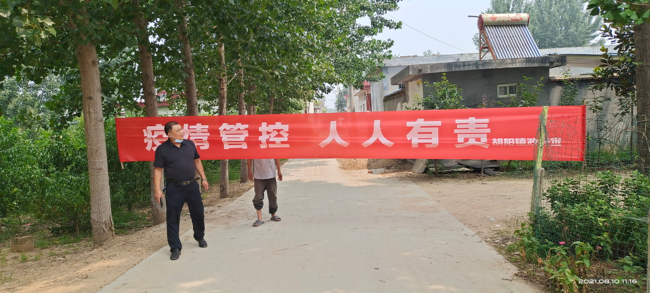 费县最新疫情详解，防护与应对步骤指南（初学者与进阶用户均适用）