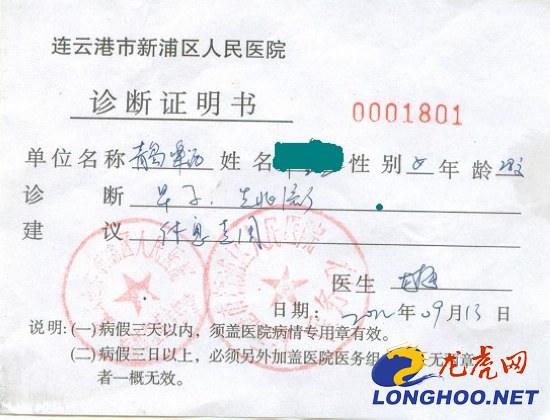 技术服务 第31页