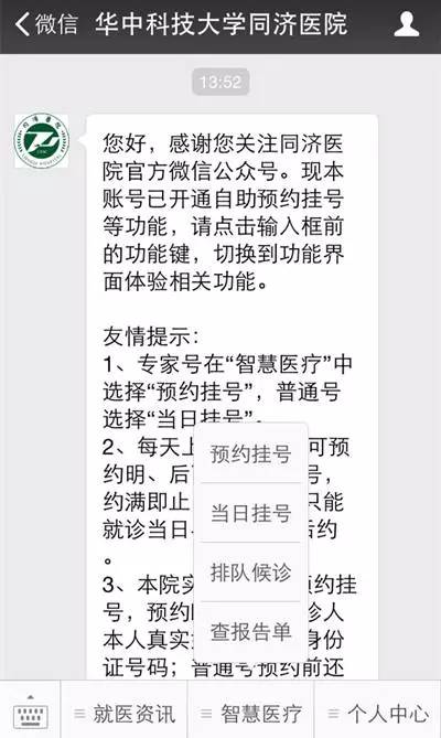 关注健康，最新疾病动态一览