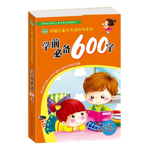 最新学前教育趋势与发展概览