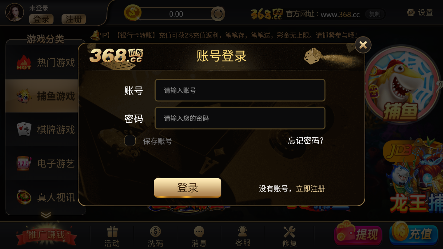 探索自然美景，体验棋牌文化，内心的平和之旅启程