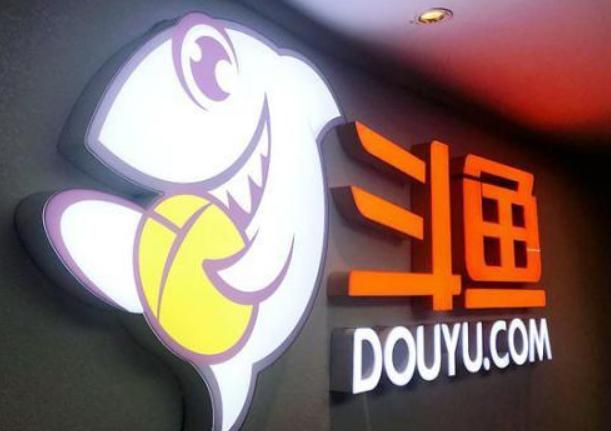 斗鱼科技，科技与生活的完美融合的高科技产品介绍