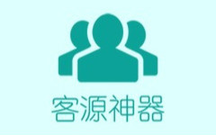 最新嗨客源，时代背景下的独特现象与崛起之路