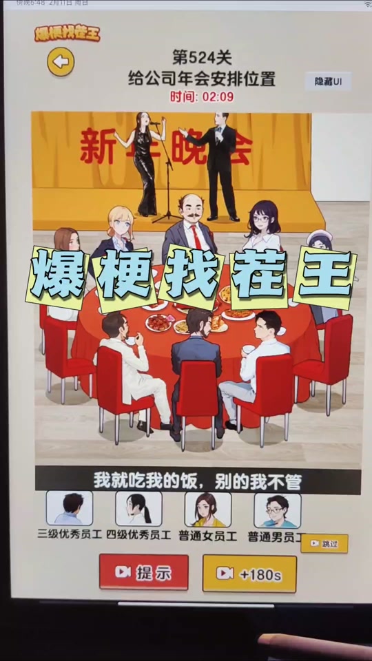 最新梗王，网络流行语的魅力与影响力席卷全网