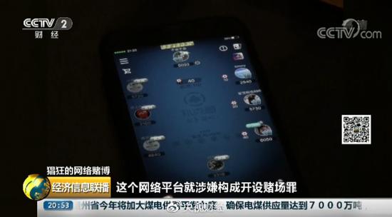 最新赌博变种，背景剖析、时代影响与特定地位的审视