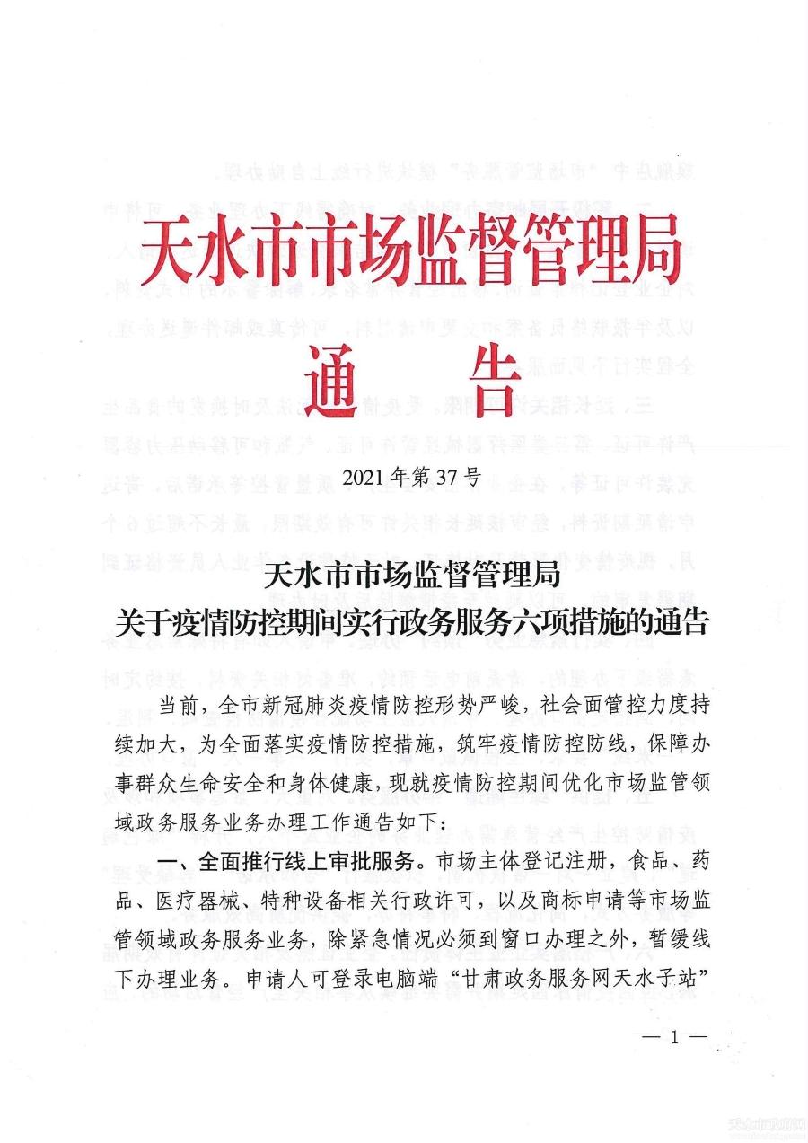 电子产品的技术 第15页