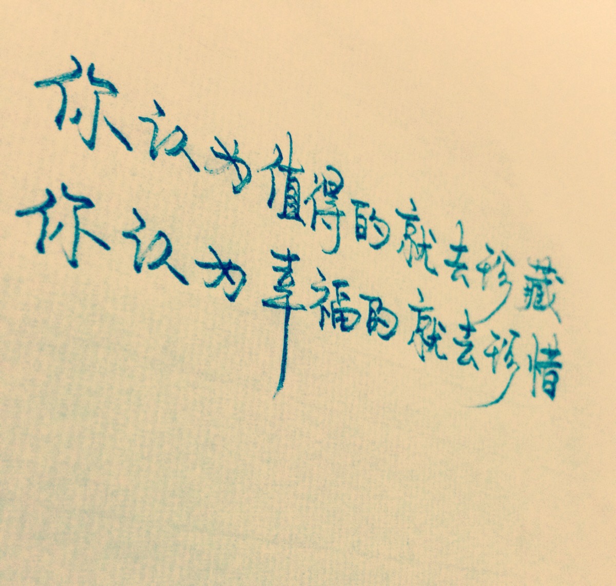探索最新流行短句的魅力与趋势