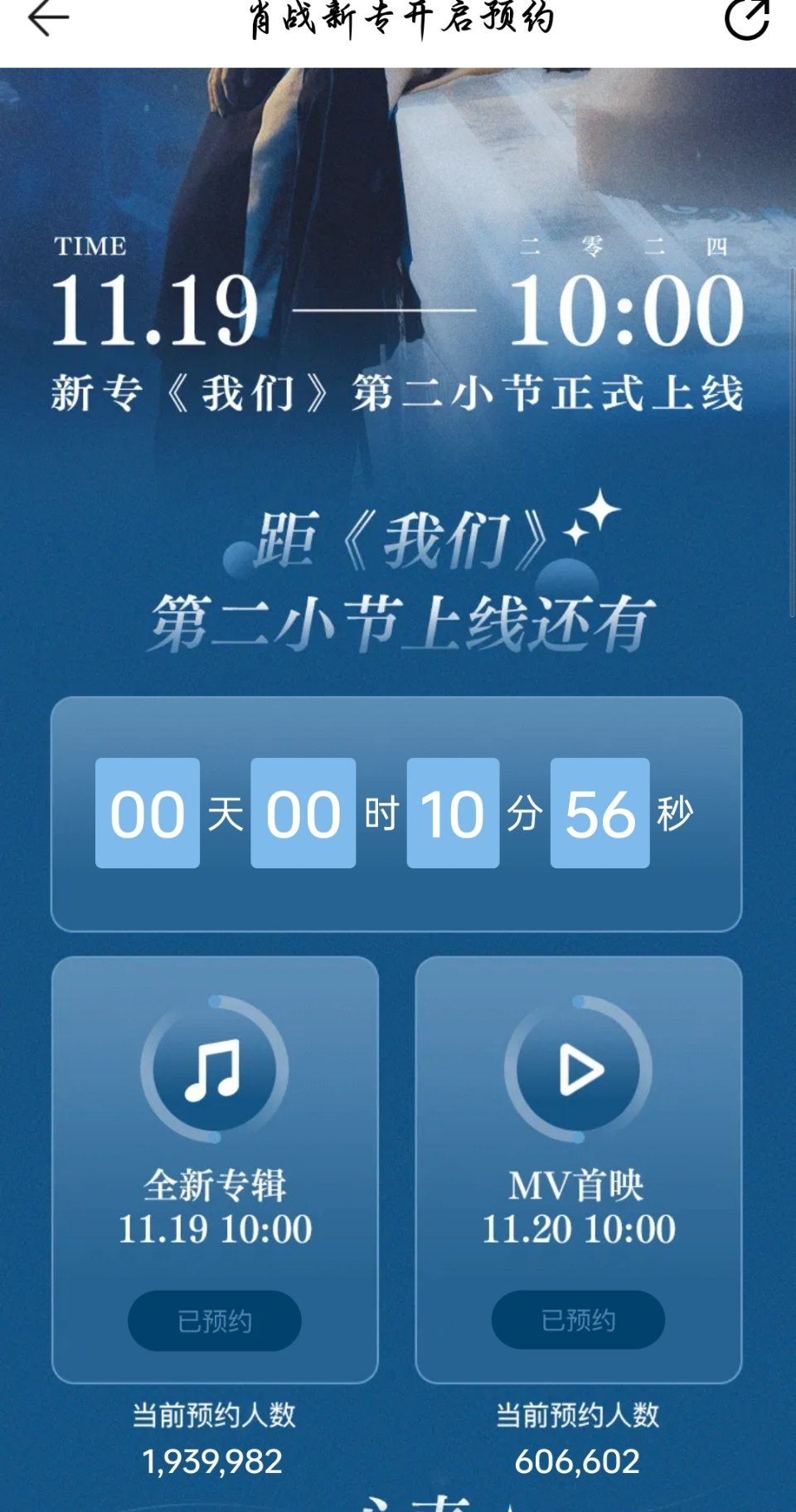 便捷生活的数字新纪元，最新预约号解析