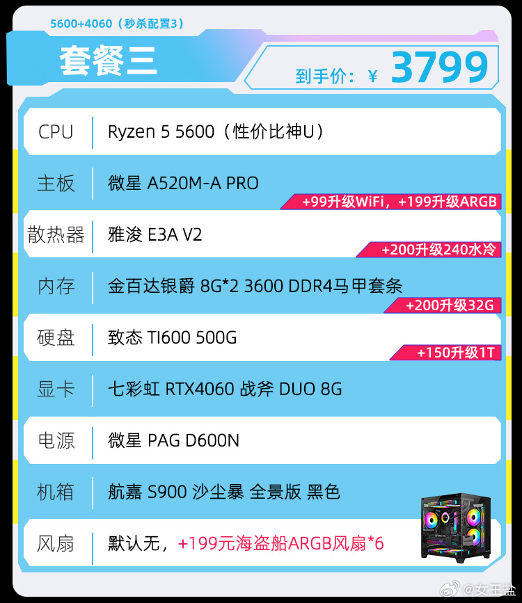 西部最新硬盘，自然美景的心灵之旅探索者