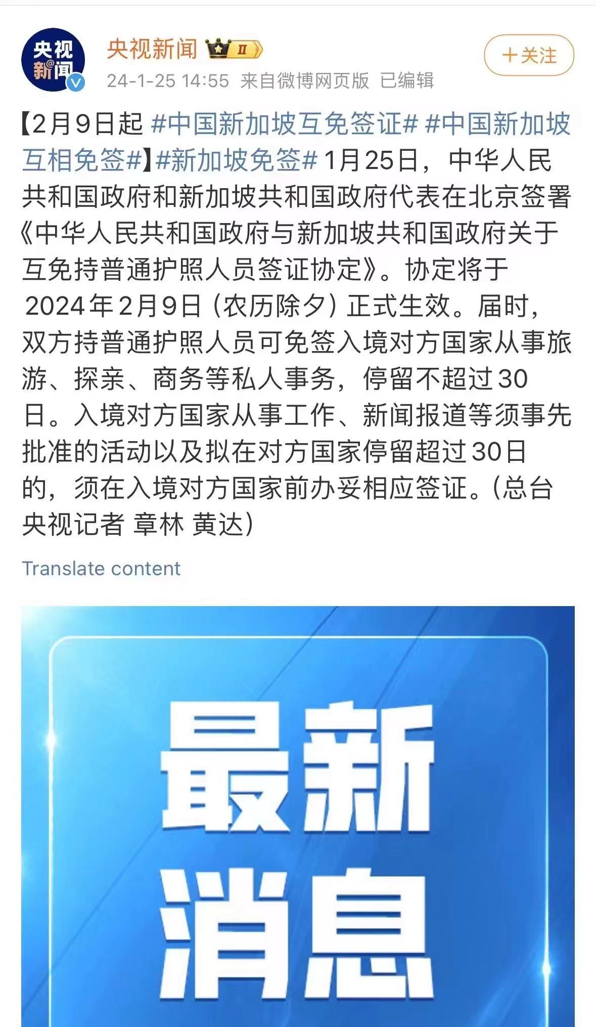 中国最新签订高科技协议，开启未来生活革新之旅的新篇章！