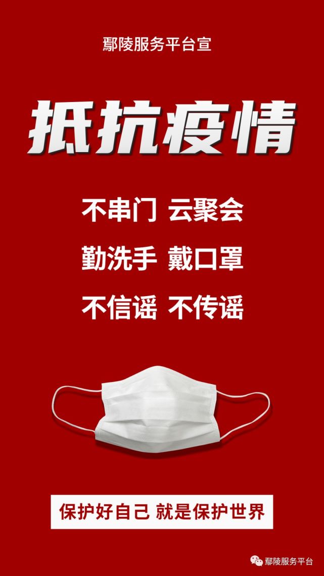 鄢陵最新疫情回顾与反思，疫情动态及应对措施探讨