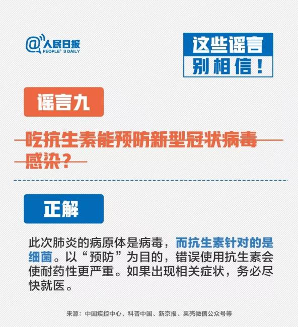 最新疫情防疫高科技产品，智能守护，健康未来之选