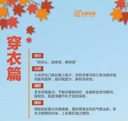 青岛最新肺炎疫情动态