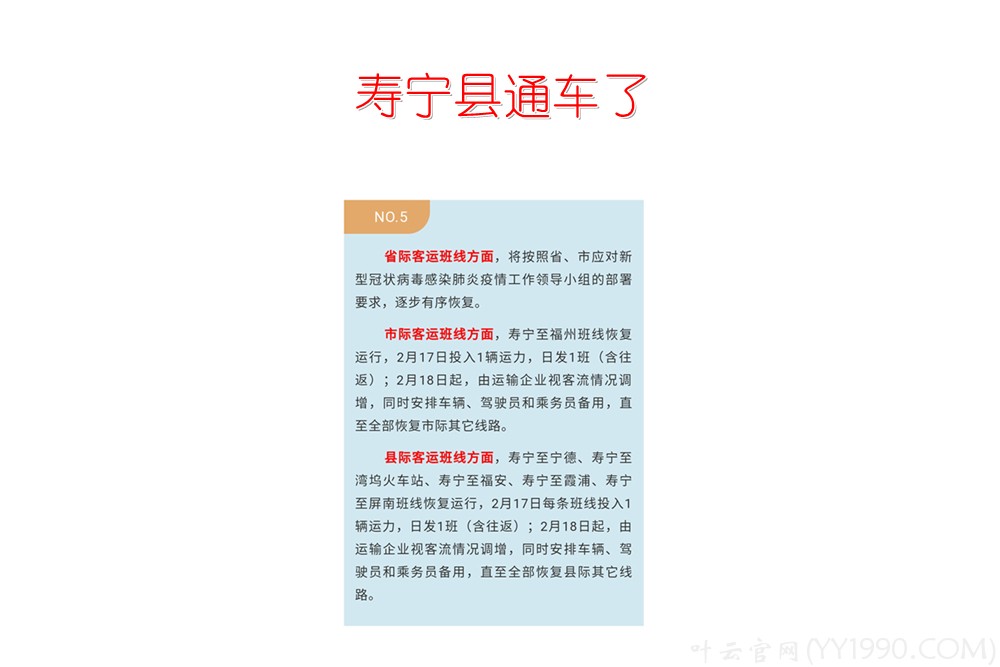 寿宁聘礼，传统与现代交融的变迁之路