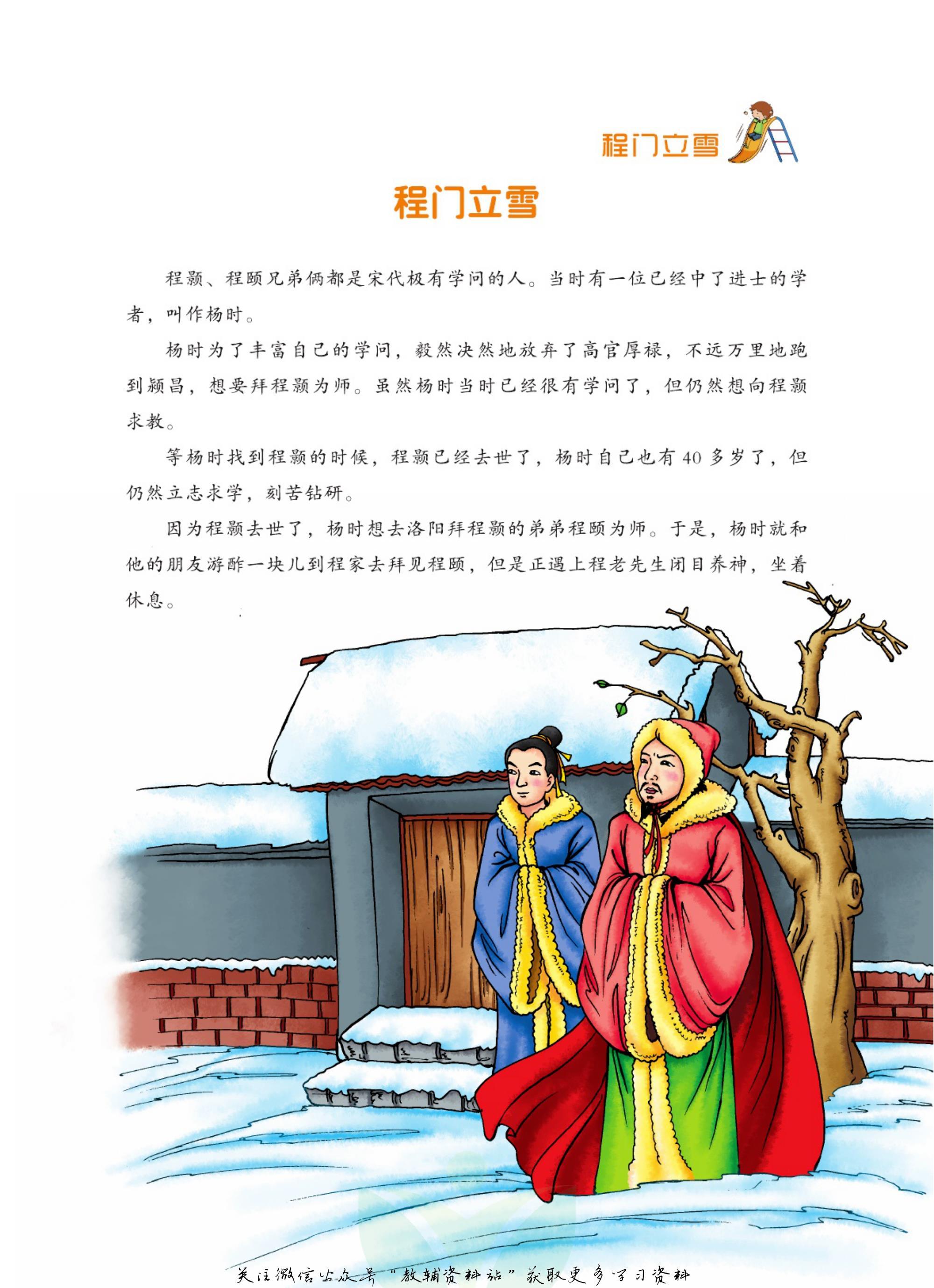 下载最新成语，启程探索自然美景，寻找内心平静之旅