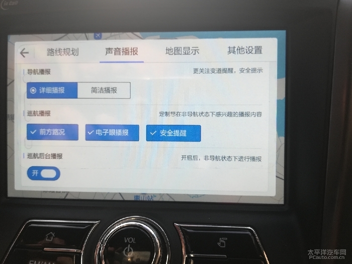 科技新时代导航利器，最新导航引领前行