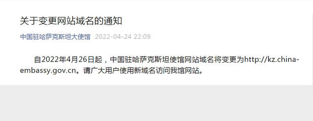 最新域名更新，友情起点的新篇章