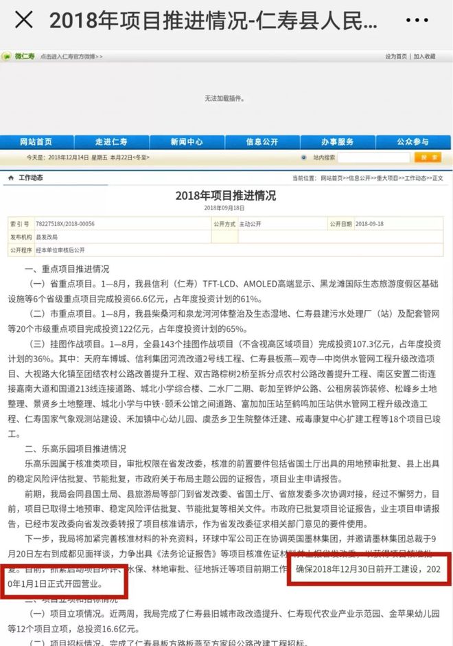 仁寿最新病例深度解析与密切关注