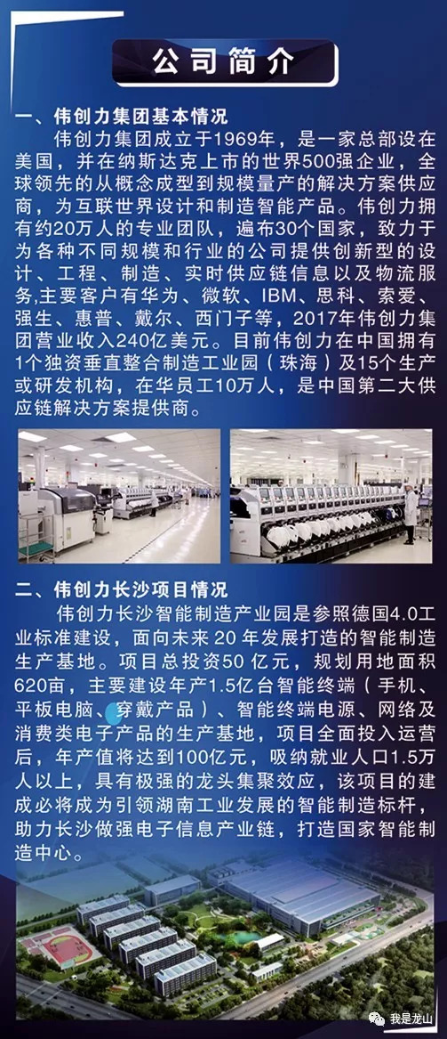望城最新招聘信息，变化中的机遇，学习成就自信与成长之路