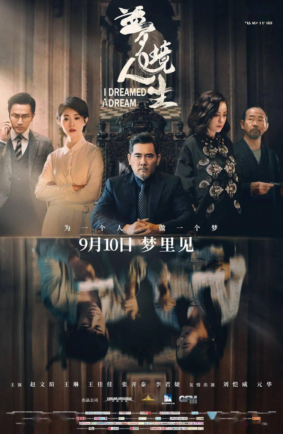 电影最新即将上映，文化与商业的盛宴开启！