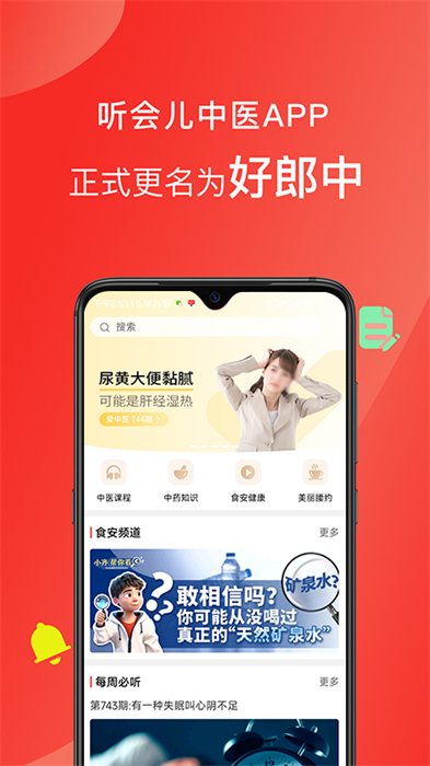 技术咨询 第17页