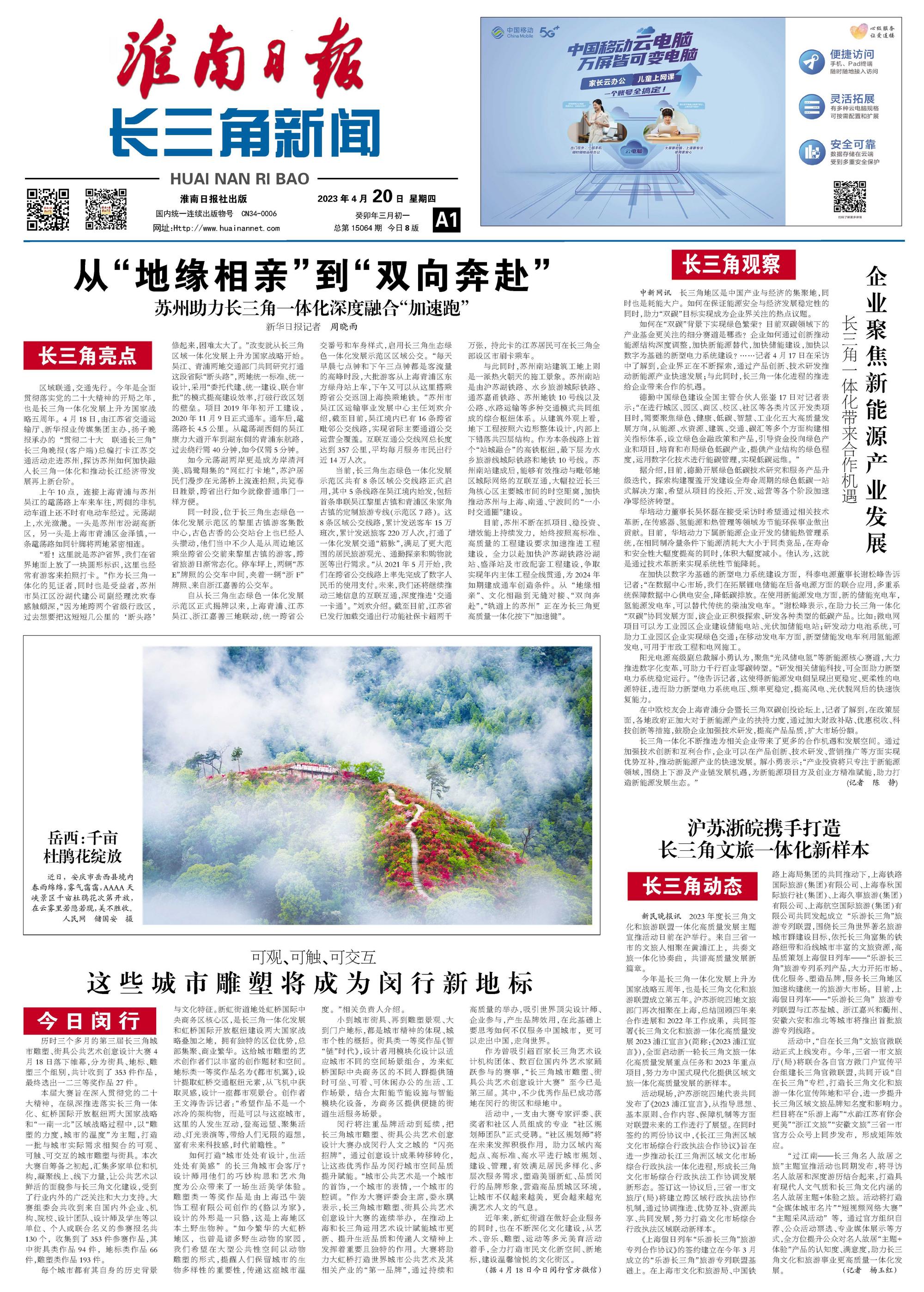 安徽淮南盗墓最新动态与相关论述揭秘