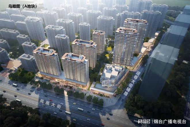 烟台旧村改造最新动态及其社区发展影响
