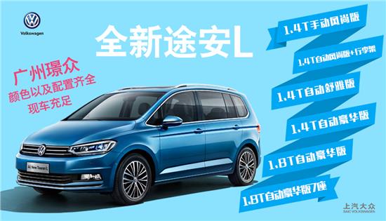 途安1.6最新动态，回顾过往，展望未来发展
