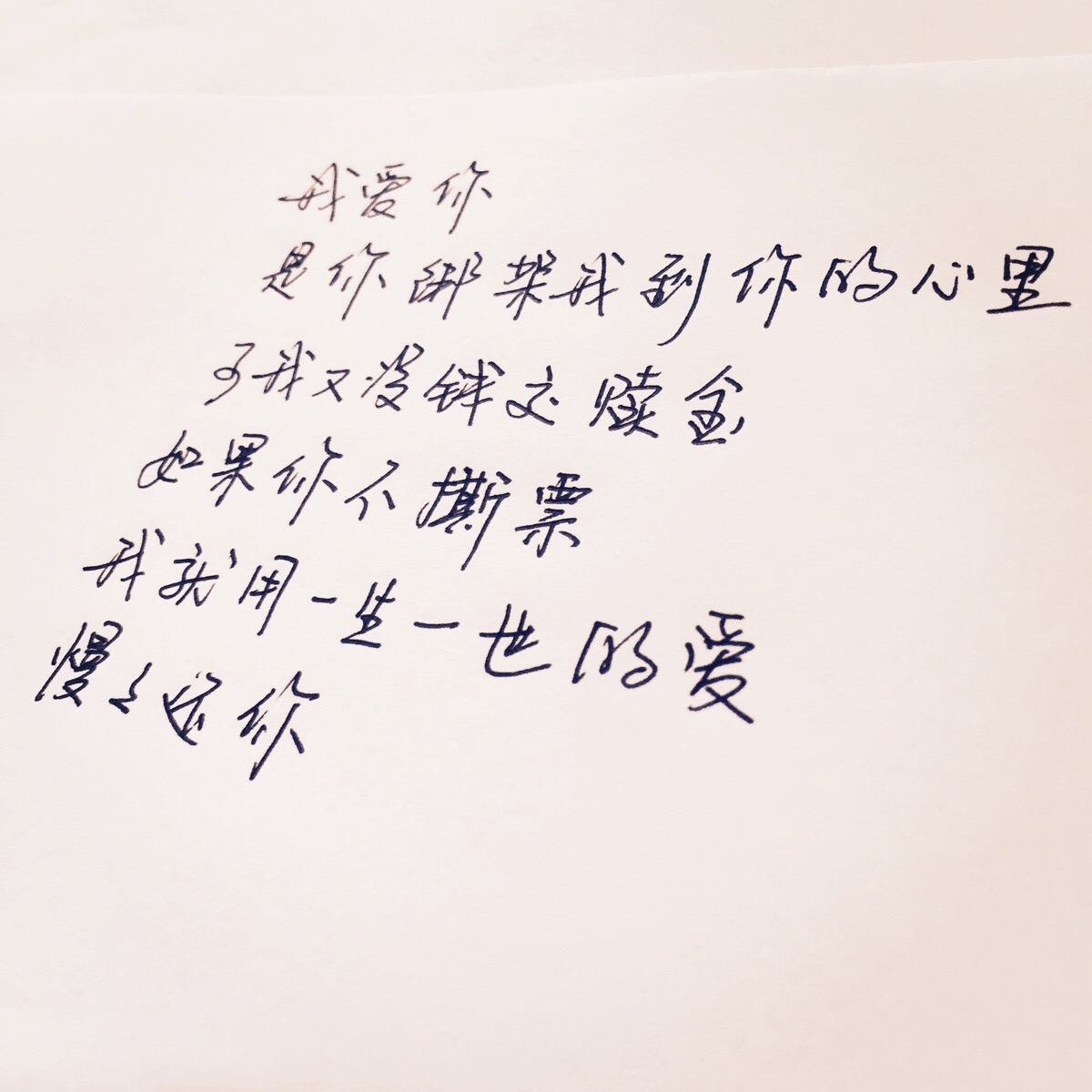 酷酷的滕最新深情语录，情感真挚与独特魅力的融合表达我爱你